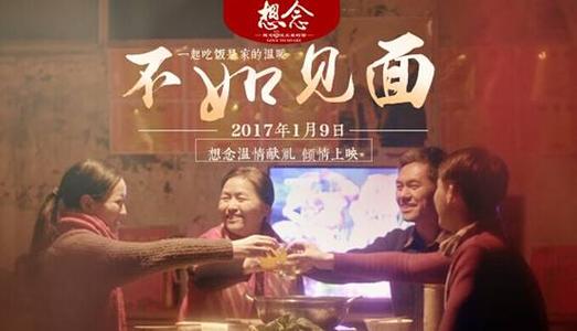 巴黎东部马恩-拉瓦雷大学DiplomainMarketing